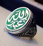 Customized Arabic calligraphy names ring personalized sterling silver 925 and bronze with green enamel TSE1002 خاتم اسم تفصيل