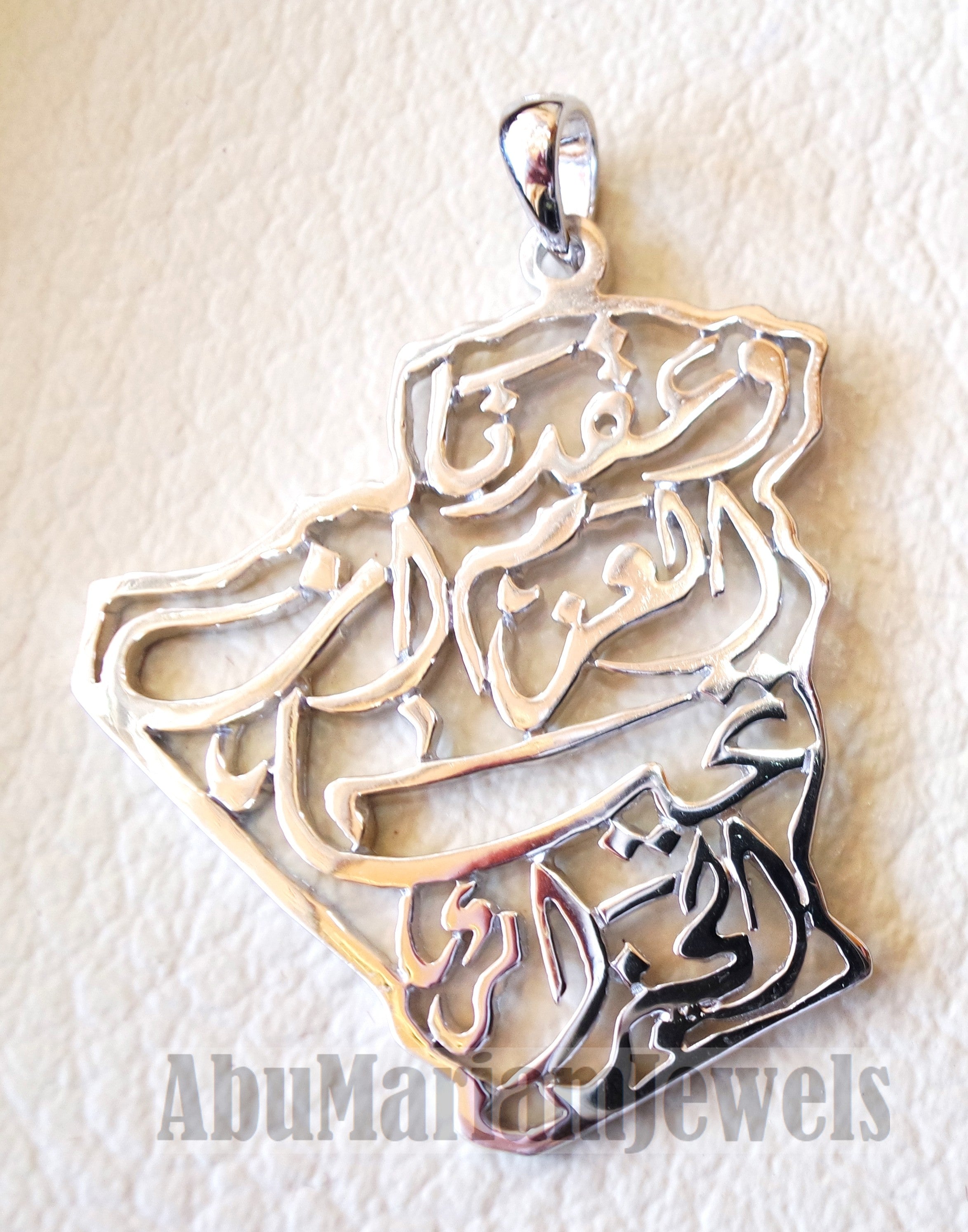 Algeria map Carte de l'Algérie pendant with famous national anthem verse sterling silver 925 jewelry Arabic fast shipping خريطة الجزائر