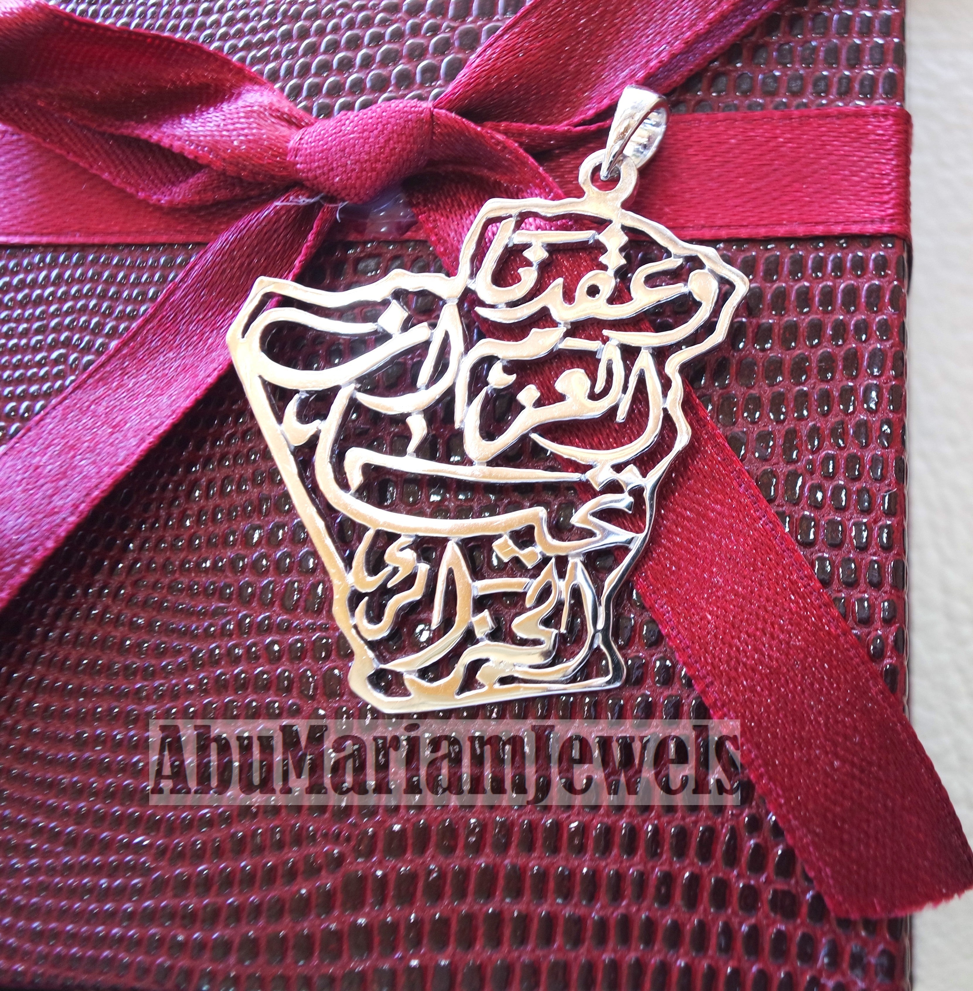 Algeria map Carte de l'Algérie pendant with famous national anthem verse sterling silver 925 jewelry Arabic fast shipping خريطة الجزائر