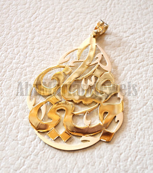 personalized customized 2 names 18 k gold arabic calligraphy Pendant with chain pear , round rectangular or any shape fine jewelry N1010