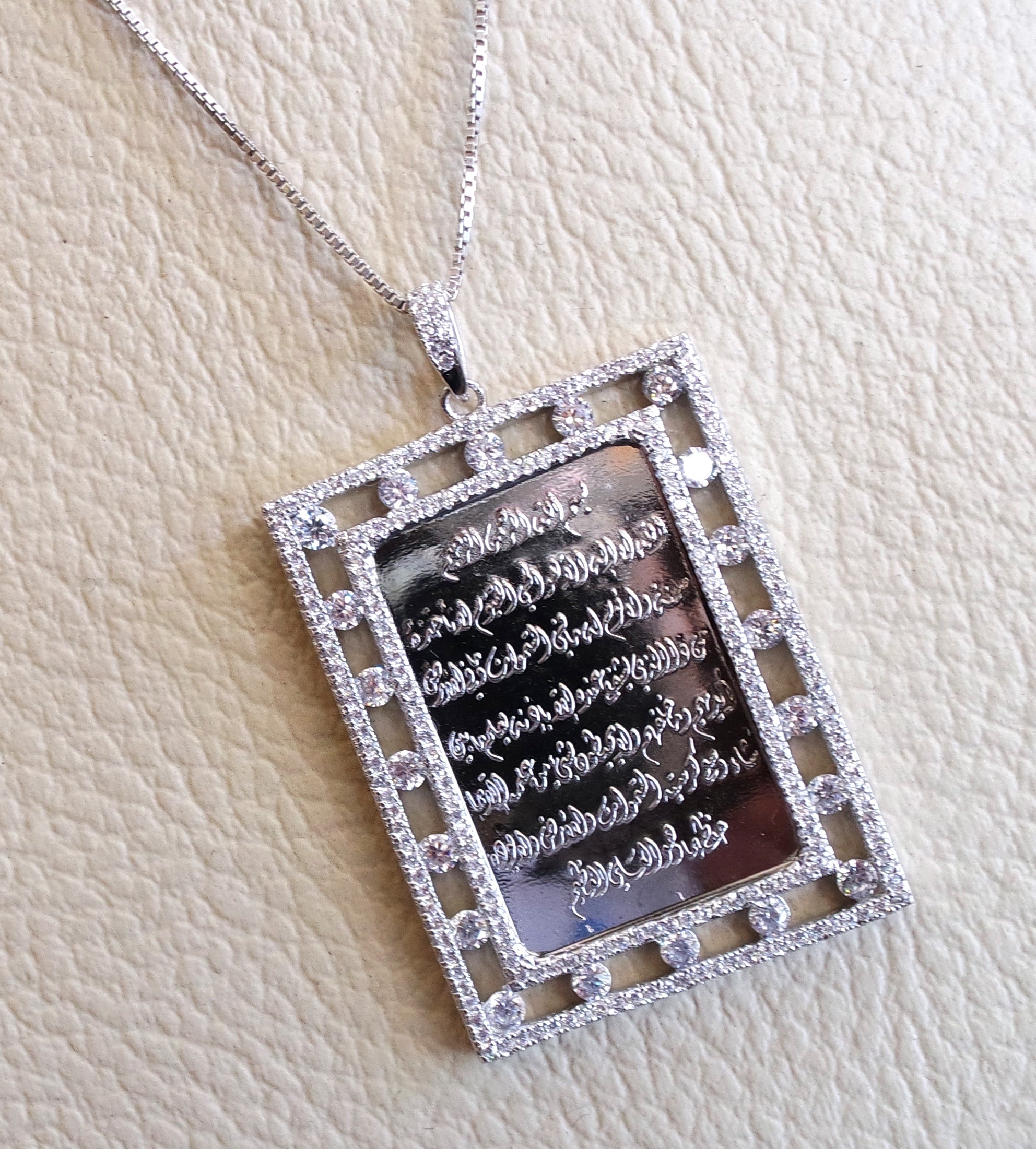 Ayet kursi quraan verses rectangular sterling silver 925 heavy pendant islamic arabic writting round and micro setting cubic zircon jewelry اية الكرسي اسلام الله 2