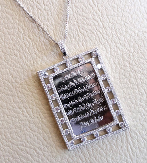 Ayet kursi quraan verses rectangular sterling silver 925 heavy pendant islamic arabic writting round and micro setting cubic zircon jewelry اية الكرسي اسلام الله 2
