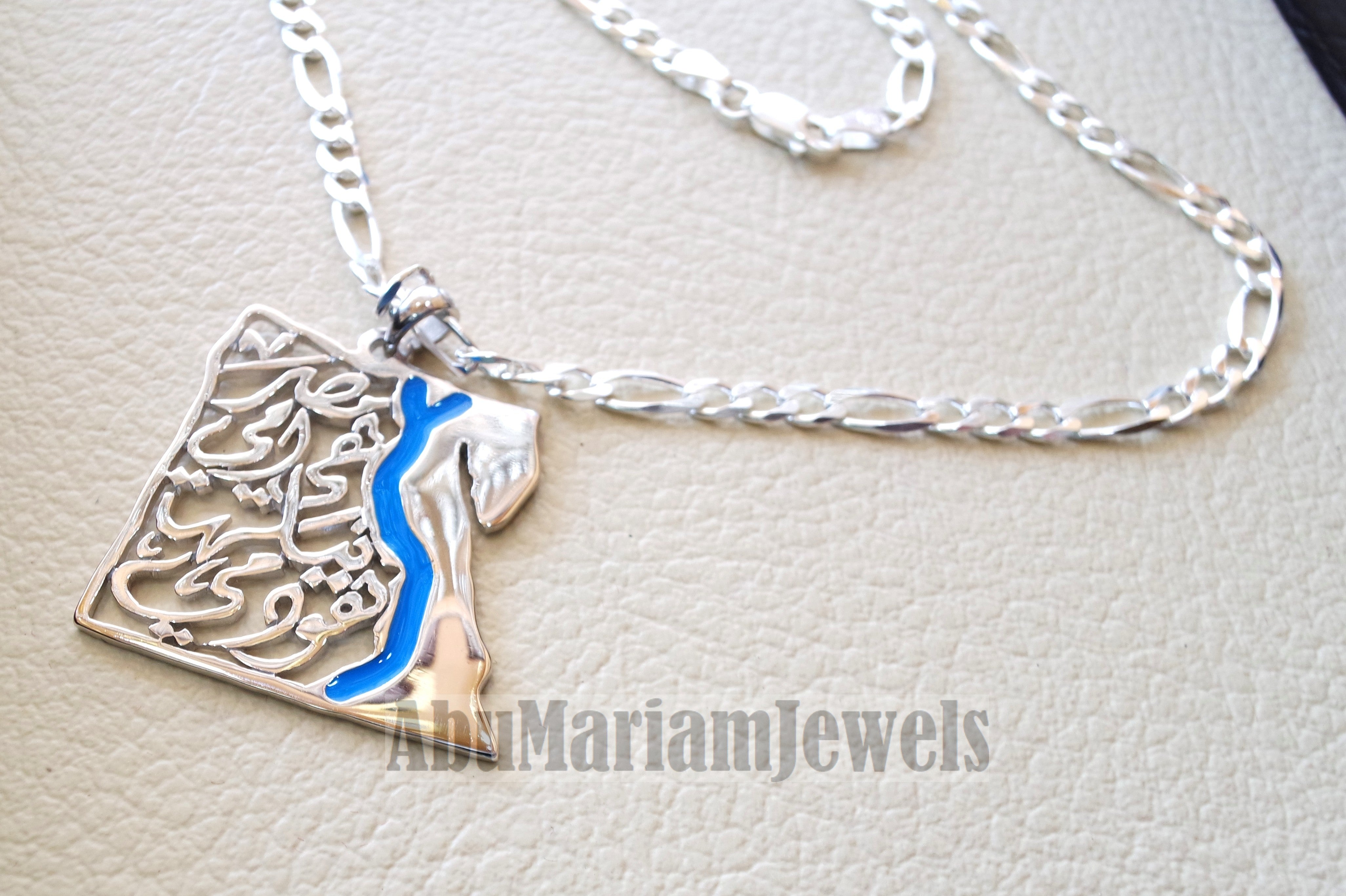 Egypt map necklace with thick chain traditional verse sterling silver 925 calligraphy blue enamel jewelry arabic fast shipping خريطة مصر