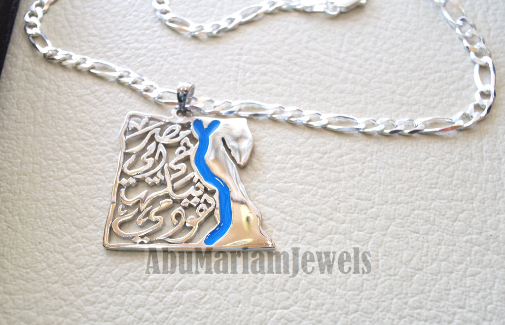 Egypt map necklace with thick chain traditional verse sterling silver 925 calligraphy blue enamel jewelry arabic fast shipping خريطة مصر