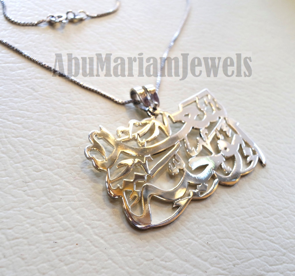 pendant any two names arabic made to order customized name white polish sterling silver 925 big rectangle square shape تعليقه اسماء عربي