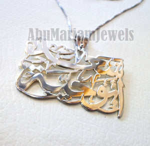 pendant any two names arabic made to order customized name white polish sterling silver 925 big rectangle square shape تعليقه اسماء عربي