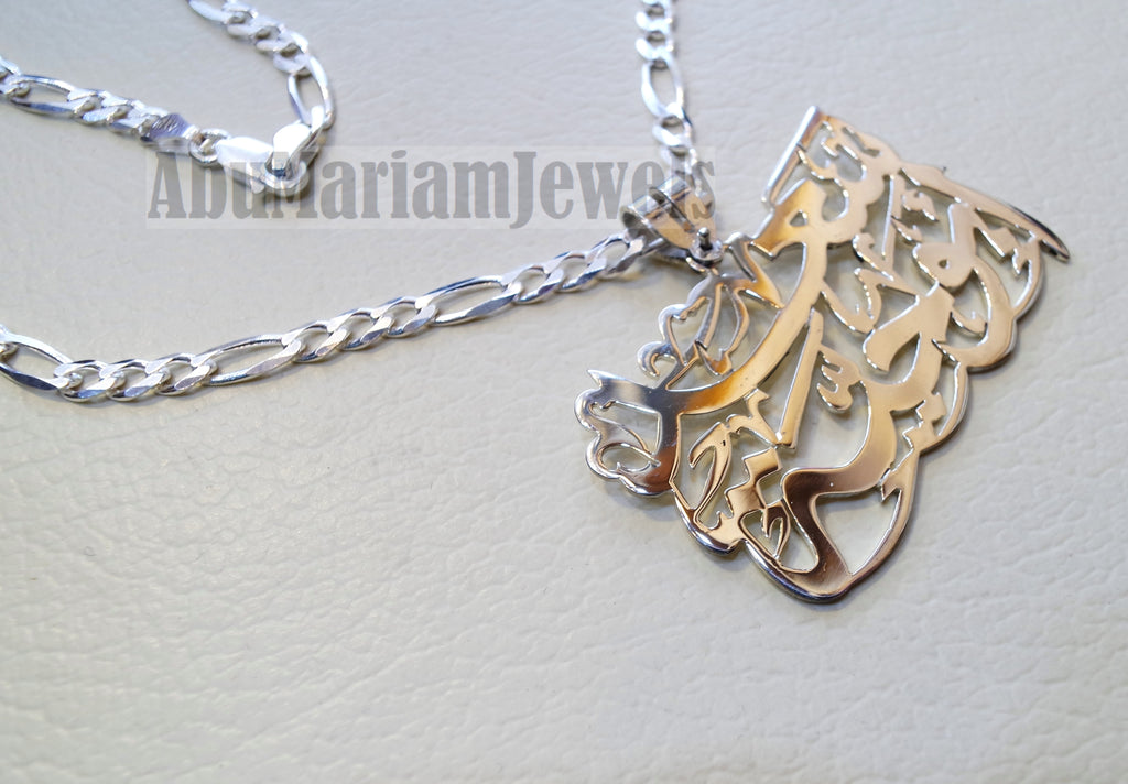 pendant any two names arabic made to order customized name thick chain sterling silver 925 big rectangle square shape تعليقه اسماء عربي