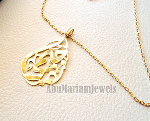 personalized customized 1 or 2 names 18 k gold arabic calligraphy pendant with chain pear , round rectangular or any shape fine jewelry