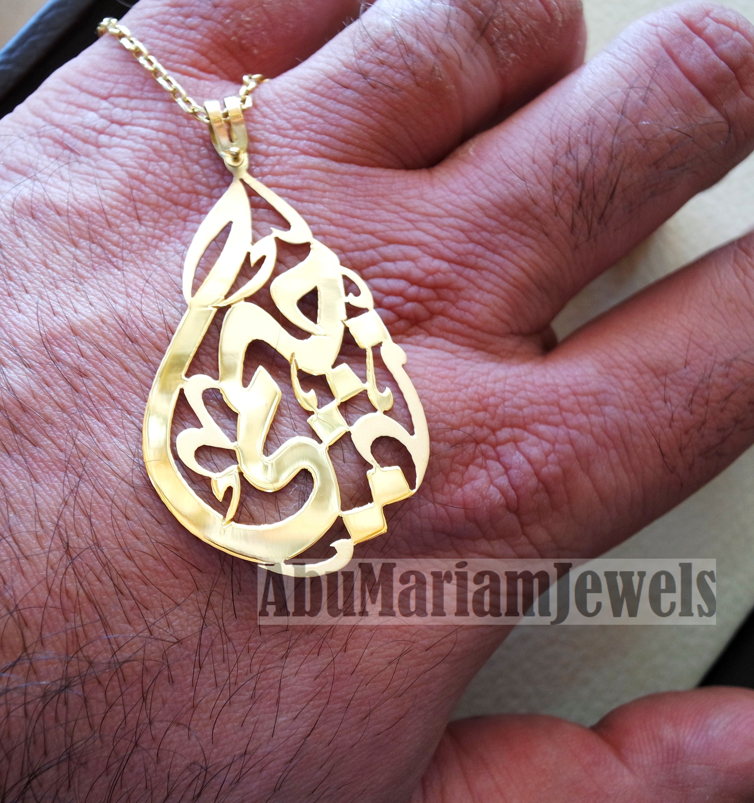 personalized customized 1 or 2 names 18 k gold arabic calligraphy pendant with chain pear , round rectangular or any shape fine jewelry