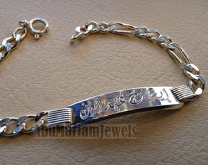 Men silver bracelet laser engraving personalized name Arabic / English sterling silver 925 man gift with nice box , filigree plate style