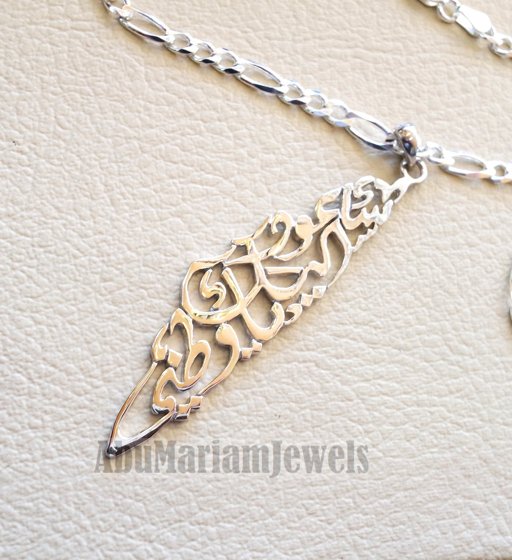 Palestine map men necklace with thick chain famous verse sterling silver 925 k high quality jewelry arabic fast shipping خارطه و علم فلسطين