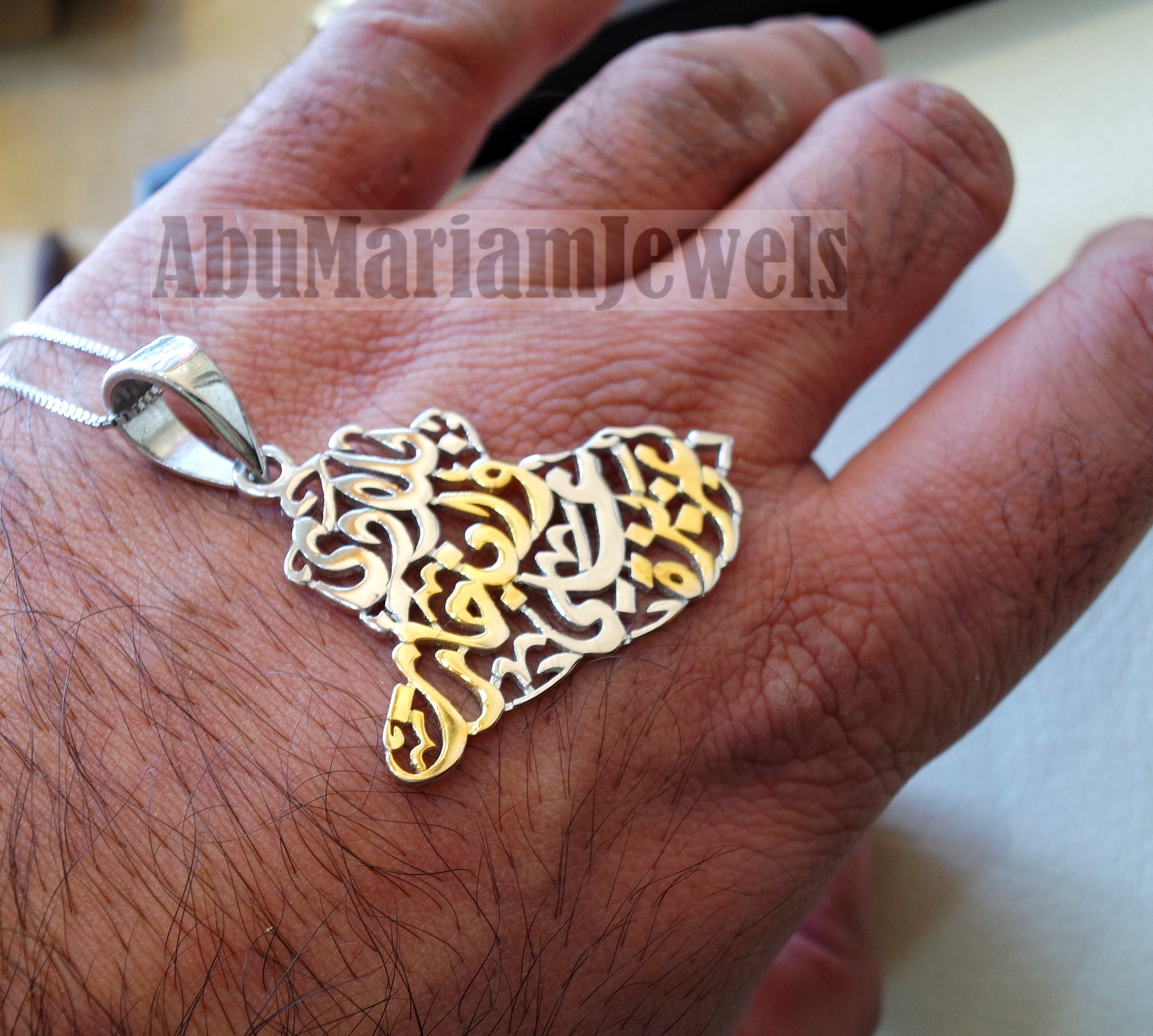Iraq map pendant 2 tone and thick chain with famous poem verse sterling silver 925 with gold plating jewelry arabic خارطة العراق