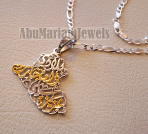 Iraq map pendant 2 tone and thick chain with famous poem verse sterling silver 925 with gold plating jewelry arabic خارطة العراق