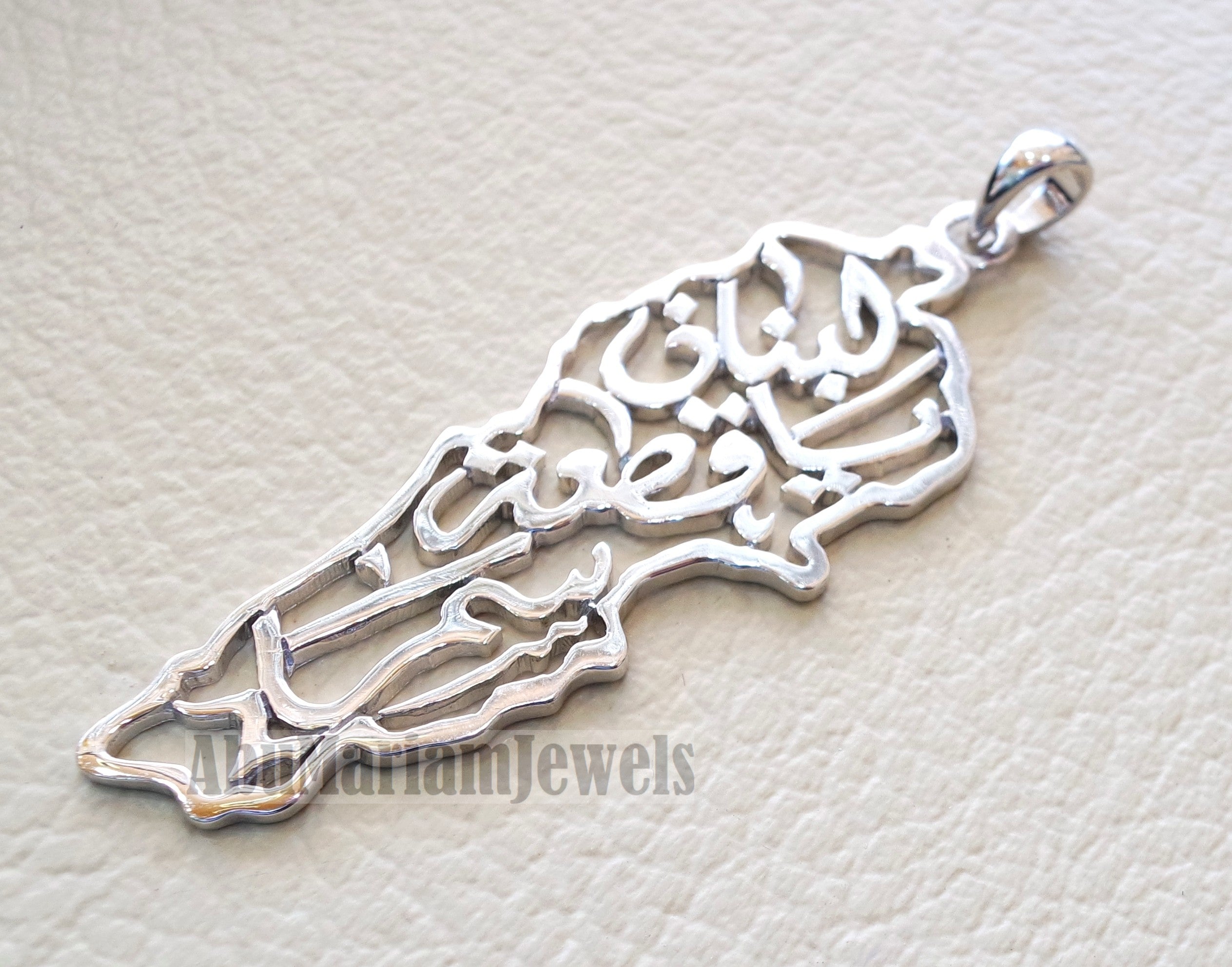 Lebanon map pendant with famous calligraphy verse sterling silver 925 k high quality jewelry arabic fast shipping خريطة لبنان