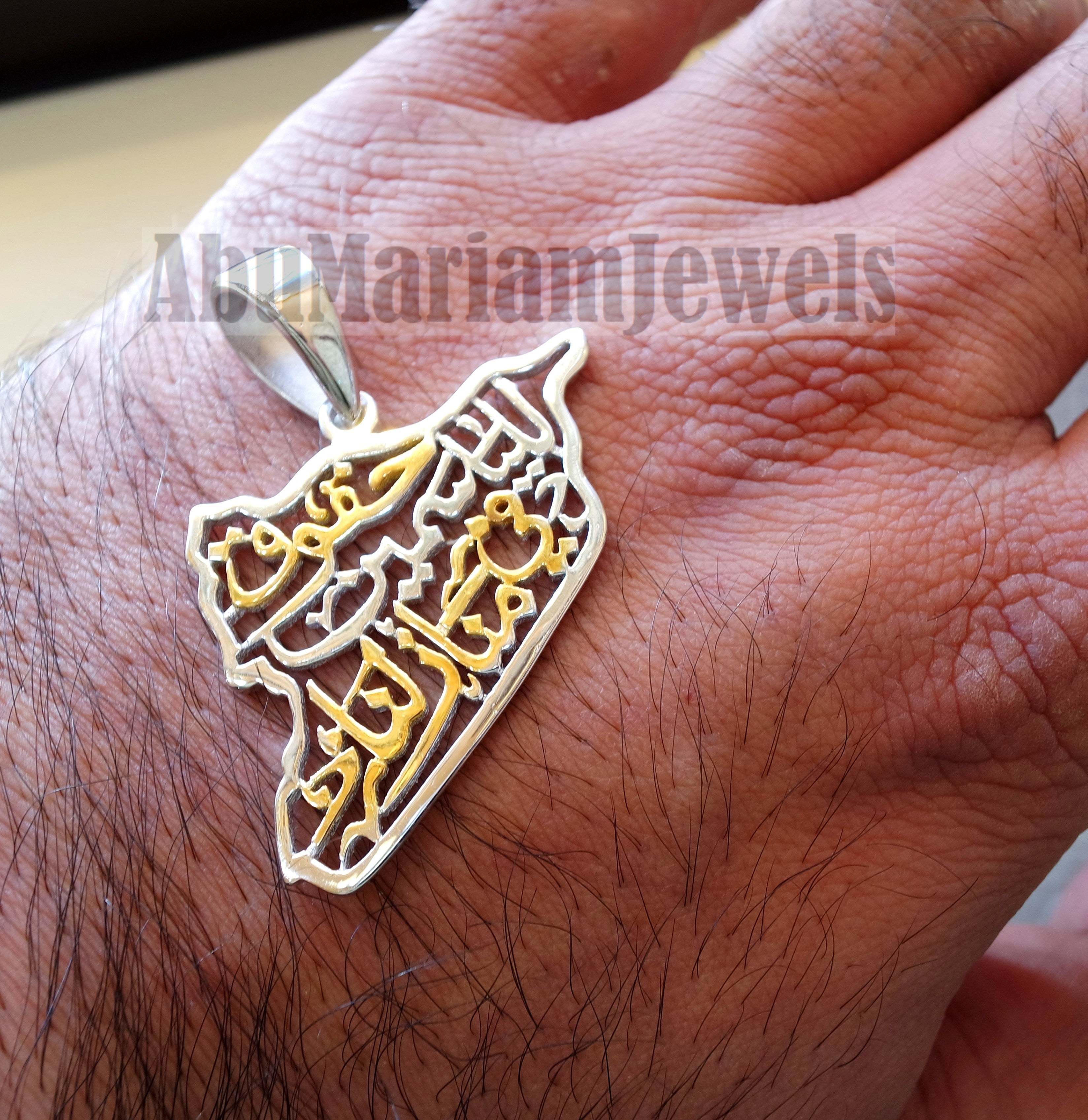 Syria map pendant  famous poem verse sterling silver 925 with 14k gold plating jewelry arabic fast shipping خارطه سوريا
