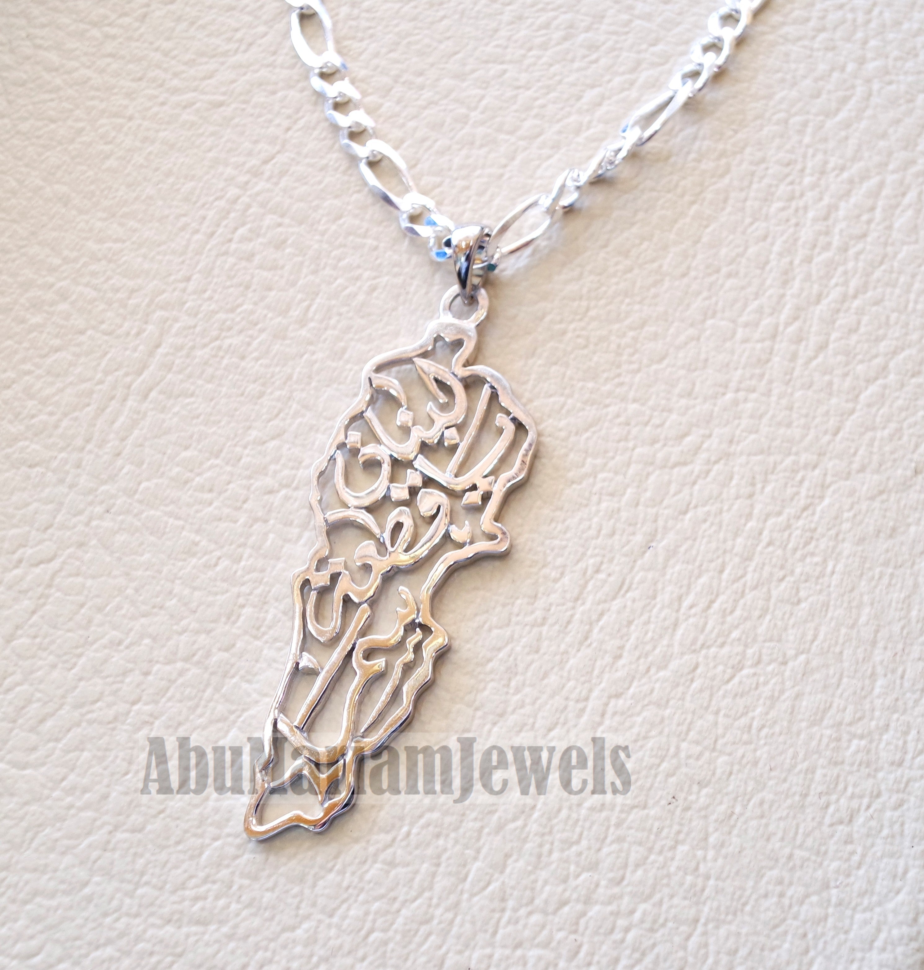 Lebanon map necklace thick chain with famous calligraphy verse sterling silver 925 k high quality jewelry arabic fast shipping خريطة لبنان
