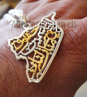 Syria map pendant with thick chain famous poem verse sterling silver 925 with 14k gold plating jewelry arabic fast shipping خارطه سوريا