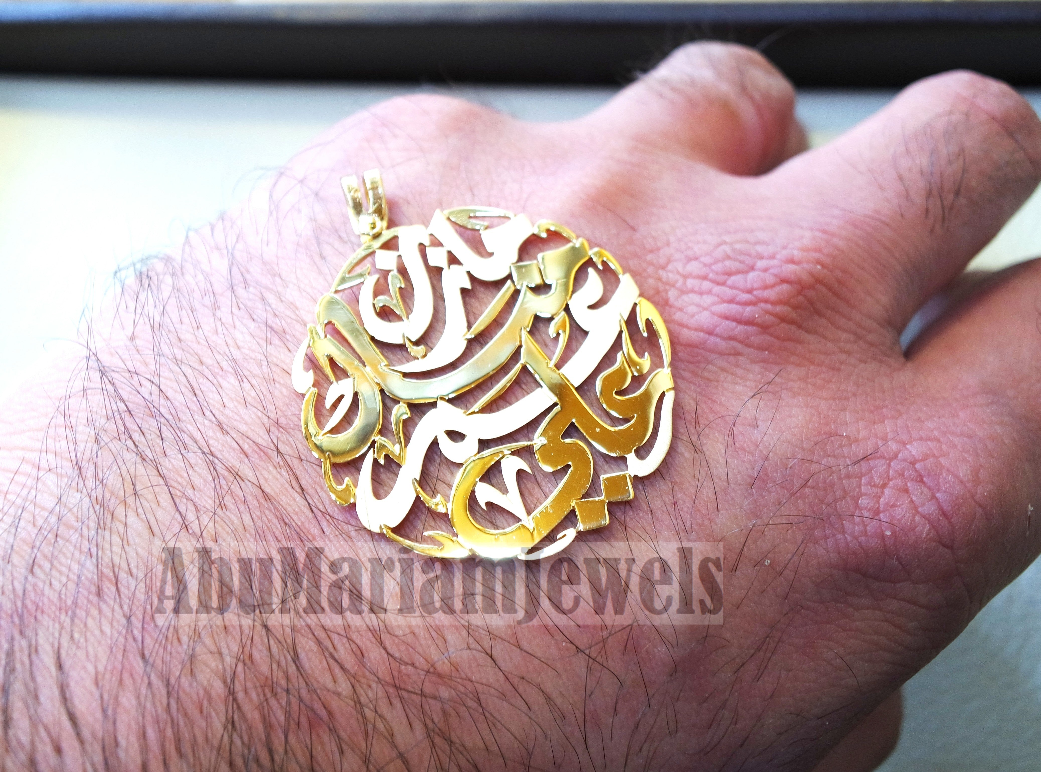 personalized customized 3 - 5 names 18 k gold arabic calligraphy pendant with chain pear , round rectangular or any shape fine jewelry