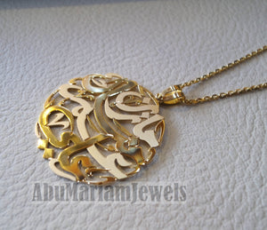personalized customized 3 - 5 names 18 k gold arabic calligraphy pendant with chain pear , round rectangular or any shape fine jewelry