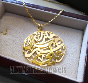 personalized customized 3 - 5 names 18 k gold arabic calligraphy pendant with chain pear , round rectangular or any shape fine jewelry