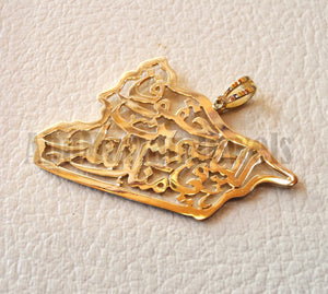 Syria map pendant with famous poem verse sterling 18k gold high quality jewelry arabic fast shipping خارطه سوريا