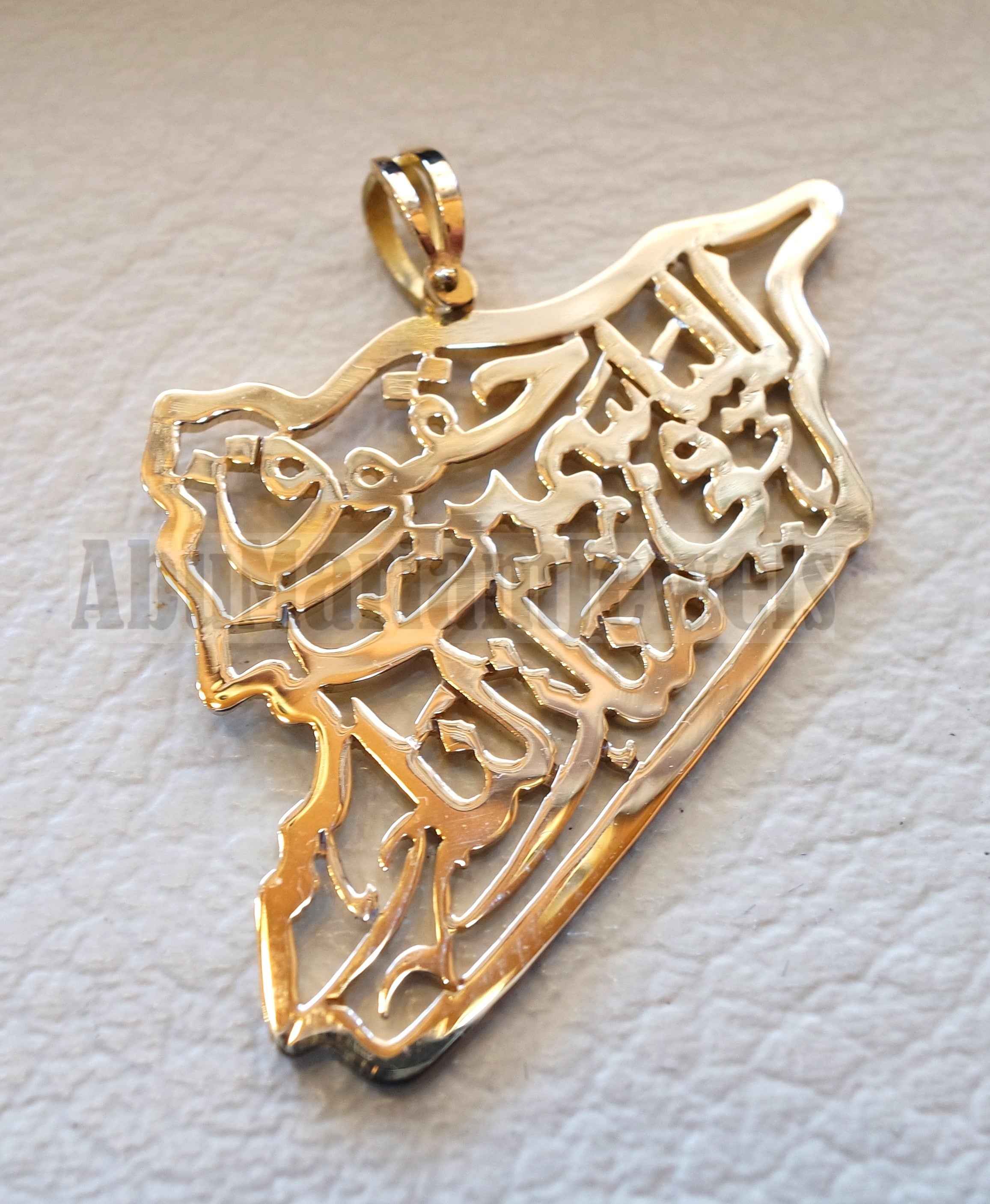 Syria map pendant with famous poem verse sterling 18k gold high quality jewelry arabic fast shipping خارطه سوريا