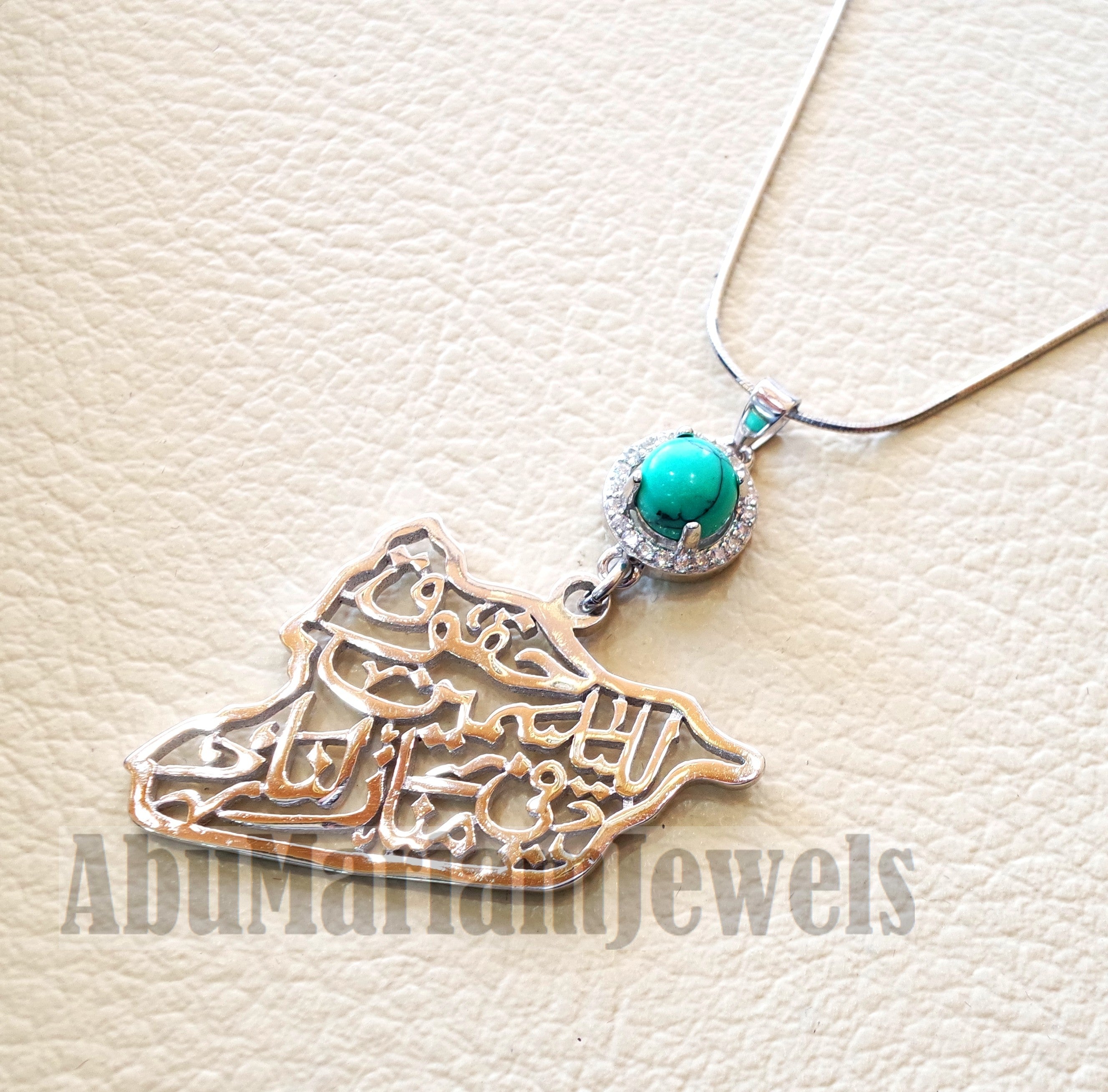 Syria map pendant with famous poem verse sterling silver 925 k and natural turquoise jewelry arabic fast shipping خارطه سوريا