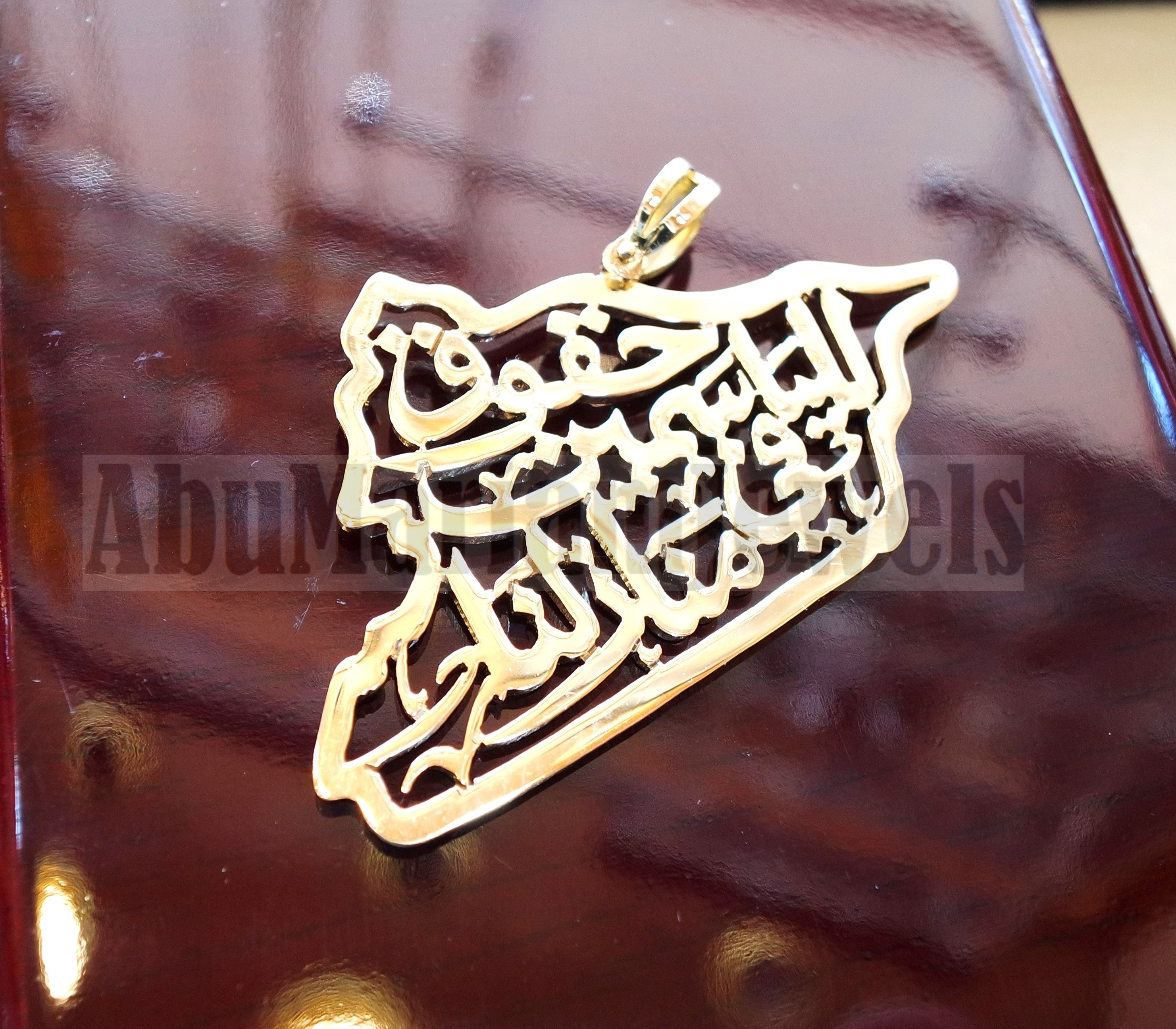 Syria map pendant with famous poem verse sterling 18k gold high quality jewelry arabic fast shipping خارطه سوريا