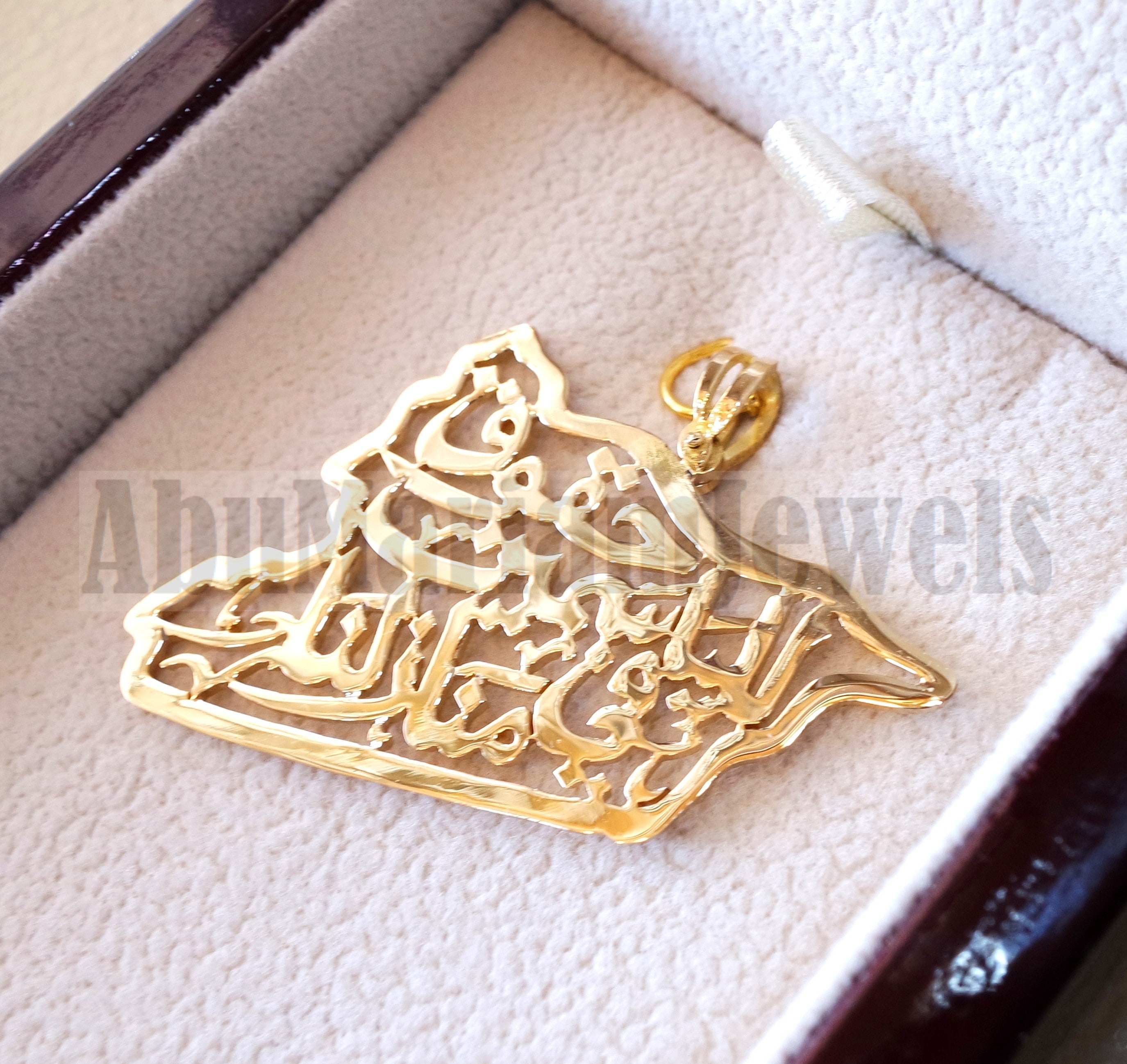 Syria map pendant with famous poem verse sterling 18k gold high quality jewelry arabic fast shipping خارطه سوريا