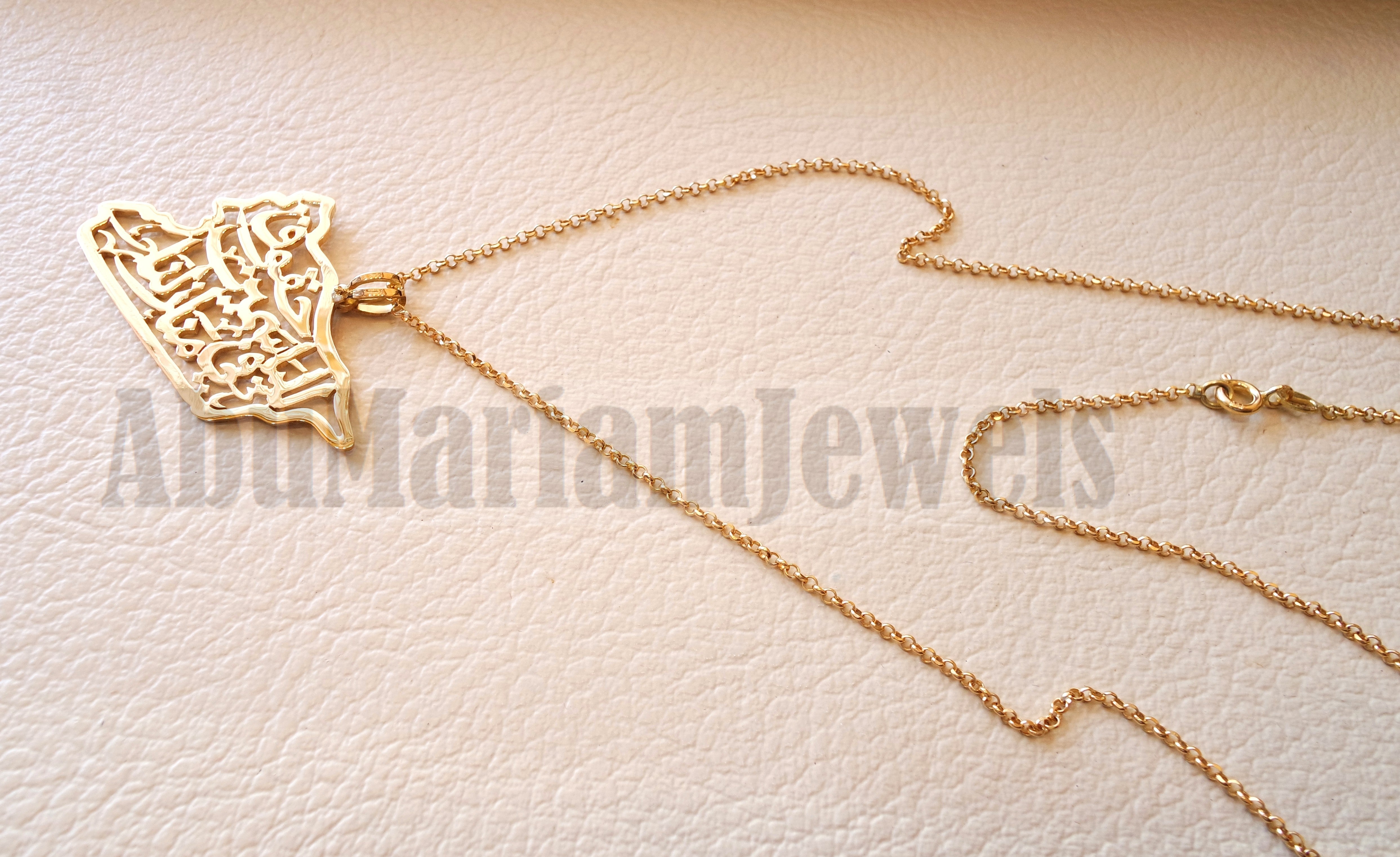 Syria map pendant with chain with famous poem verse sterling 18k gold high quality jewelry arabic fast shipping خارطه سوريا