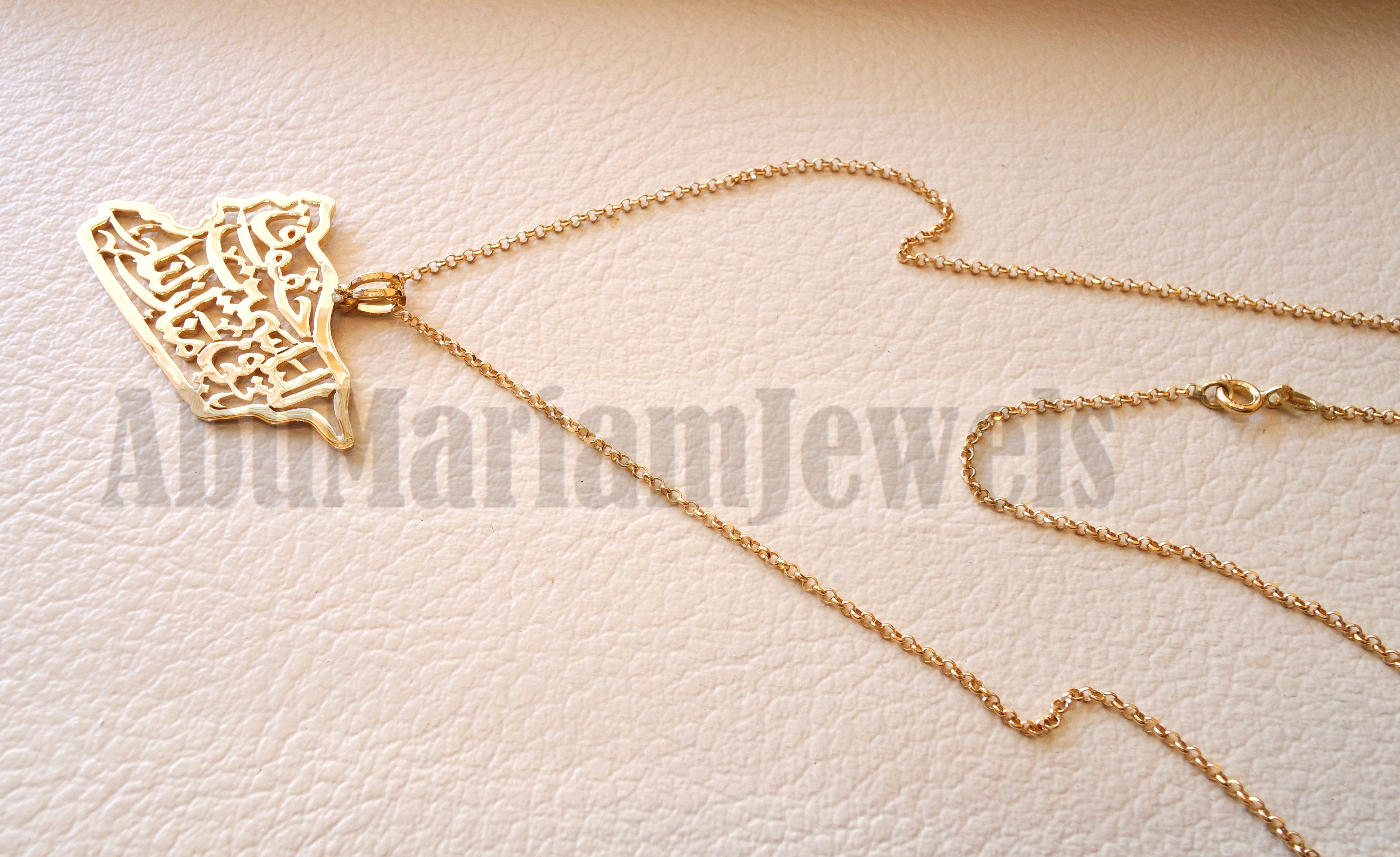Syria map pendant with chain with famous poem verse sterling 18k gold high quality jewelry arabic fast shipping خارطه سوريا