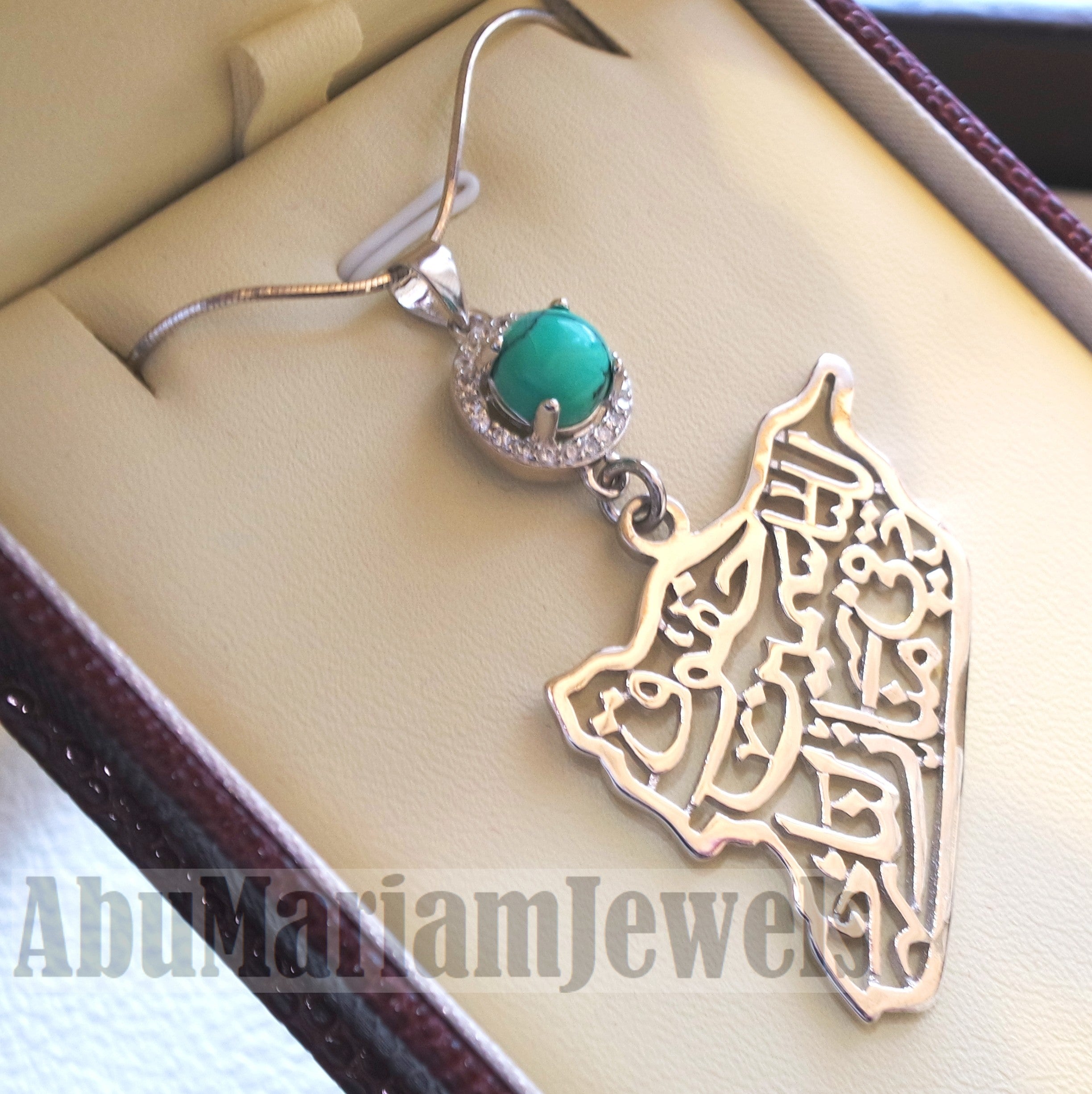 Syria map pendant with famous poem verse sterling silver 925 k and natural turquoise jewelry arabic fast shipping خارطه سوريا