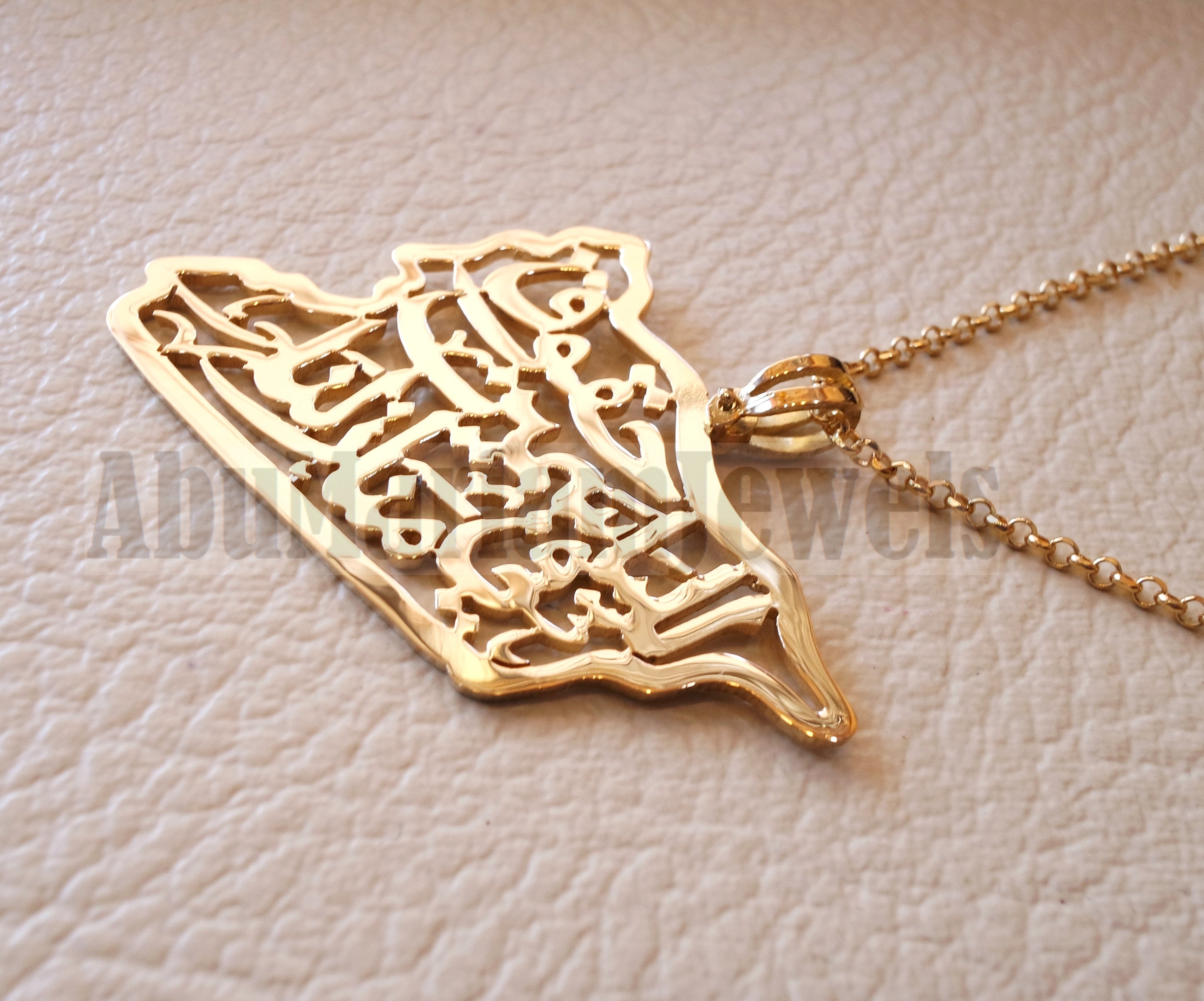 Syria map pendant with chain with famous poem verse sterling 18k gold high quality jewelry arabic fast shipping خارطه سوريا