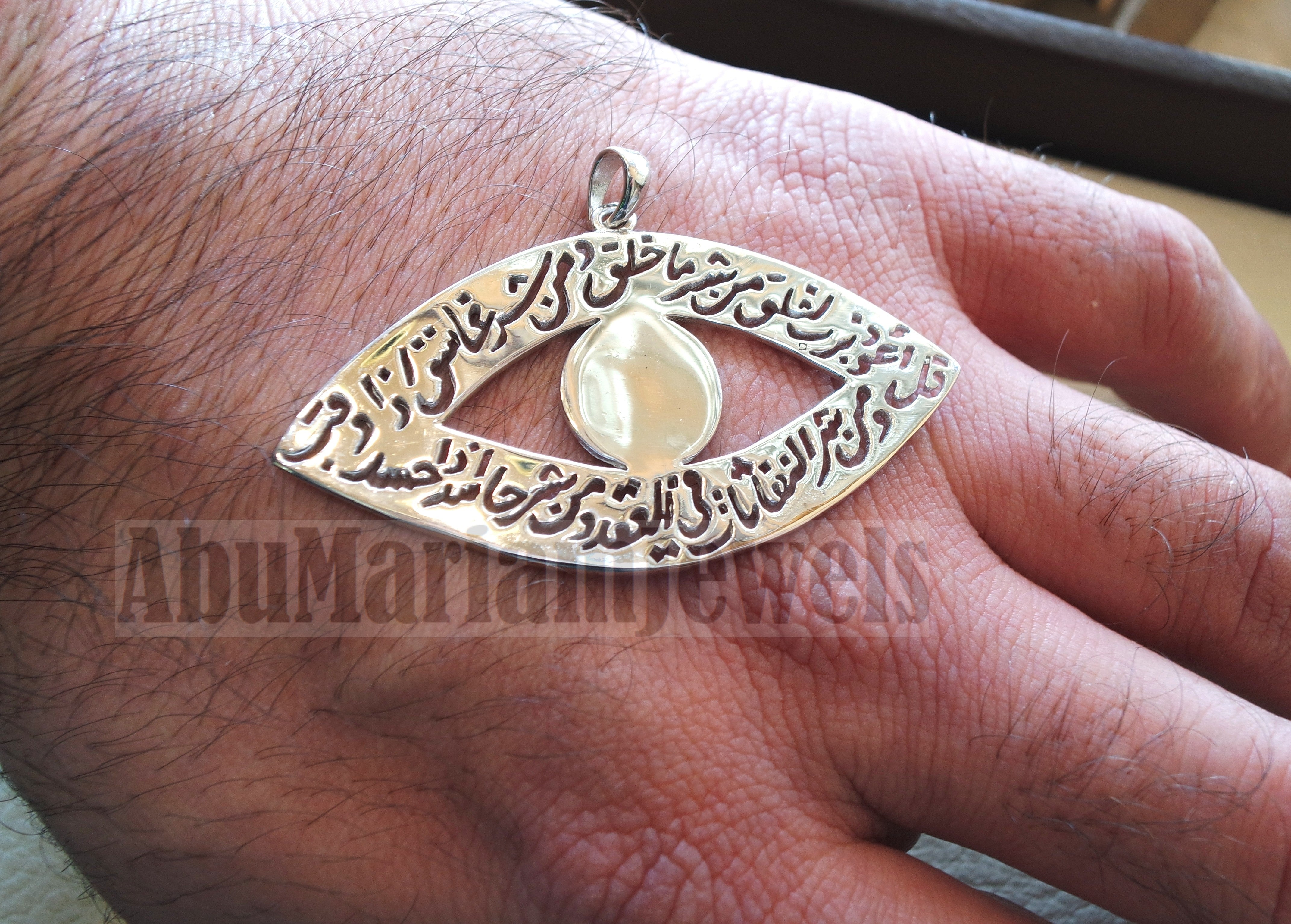 Allah Alfalaq quraan Eye shape verses handmade calligraphy sterling silver 925 pendant islamic arabic اسلام الله سورة الفلق