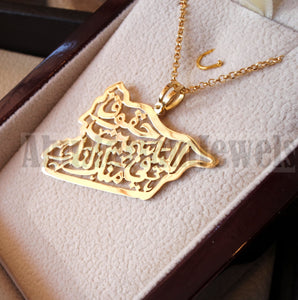 Syria map pendant with chain with famous poem verse sterling 18k gold high quality jewelry arabic fast shipping خارطه سوريا