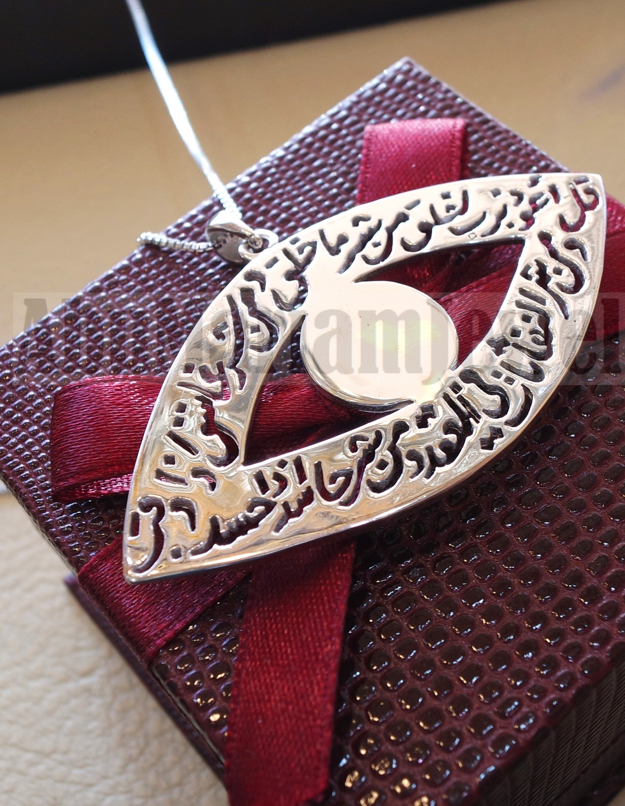 Allah Alfalaq quraan Eye shape verses handmade calligraphy sterling silver 925 pendant islamic arabic اسلام الله سورة الفلق