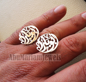 cufflinks , cuflinks name of two words each calligraphy arabic customized any name made to order sterling silver 925 heavy men jewelry cf007