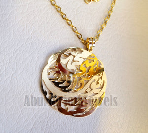 personalized customized 3 - 5 names 18 k gold arabic calligraphy pendant with chain pear , round rectangular or any shape fine jewelry 2