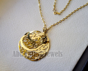 personalized customized 3 - 5 names 18 k gold arabic calligraphy pendant with chain pear , round rectangular or any shape fine jewelry 2