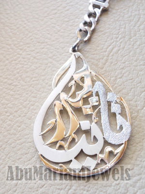 Key chain one or two names arabic made to order customized sterling silver 925 big size pear - oval or round shape اسماء عربي