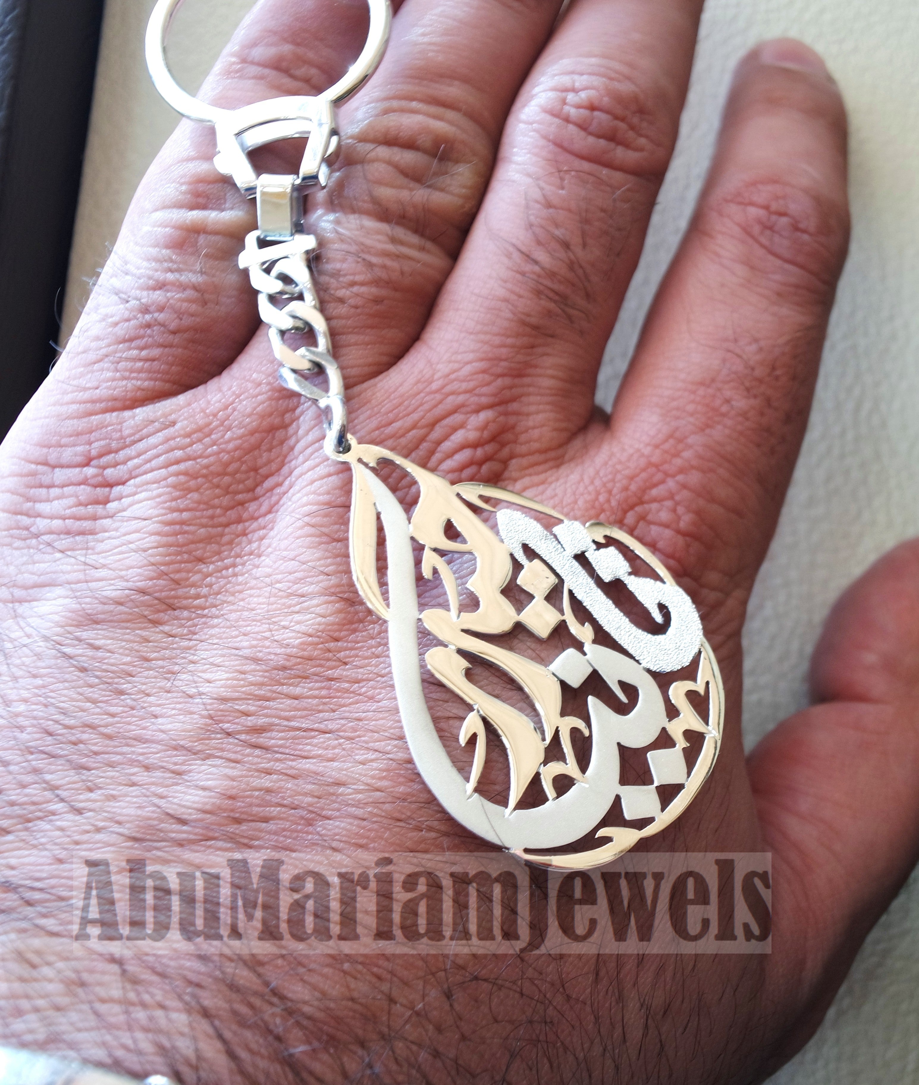 Key chain one or two names arabic made to order customized sterling silver 925 big size pear - oval or round shape اسماء عربي