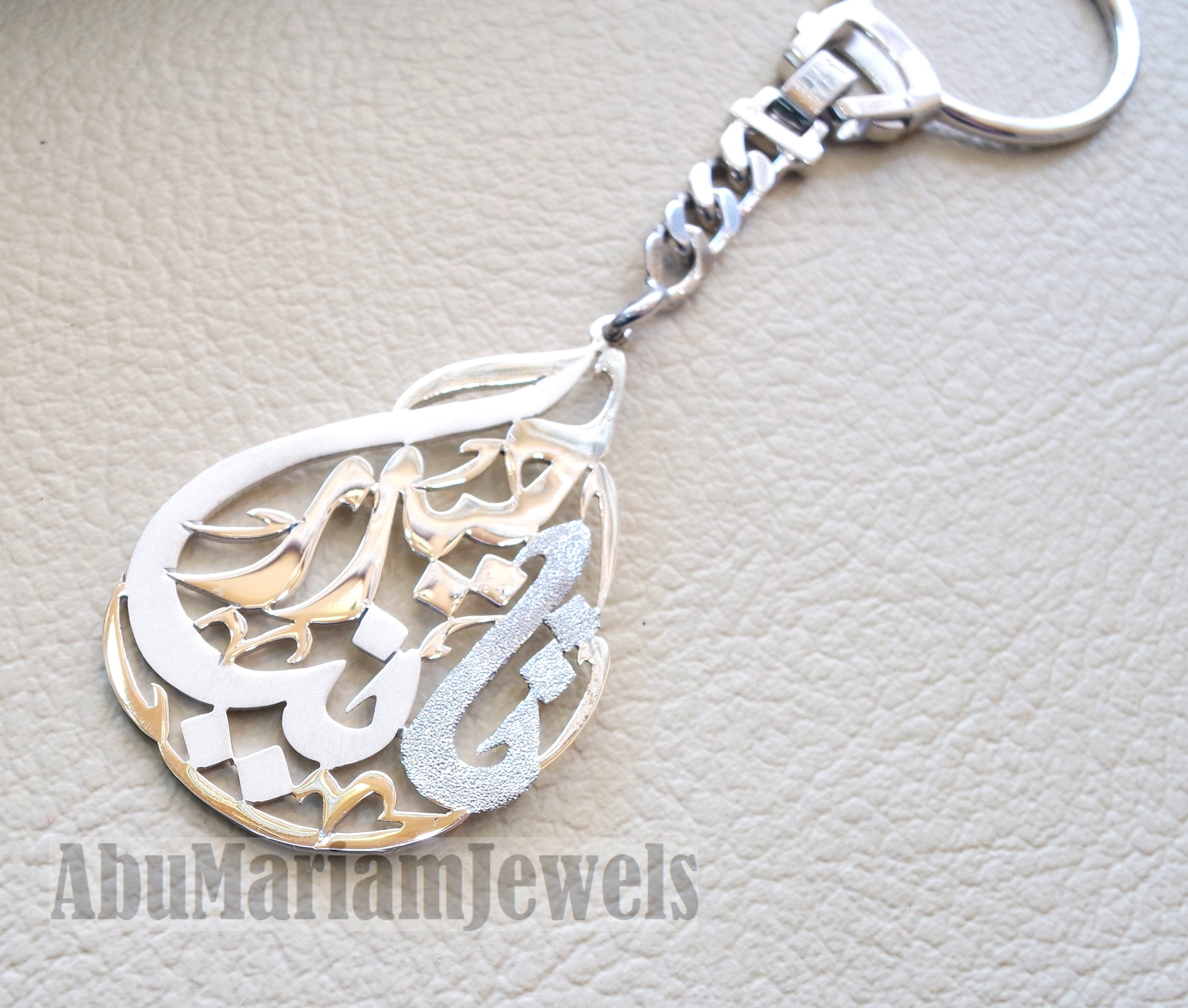 Key chain one or two names arabic made to order customized sterling silver 925 big size pear - oval or round shape اسماء عربي