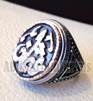 Customized Arabic calligraphy names ring personalized antique jewelry style sterling silver 925 and bronze any size TSB1003 خاتم اسم تفصيل