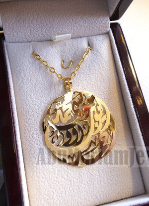 personalized customized 3 - 5 names 18 k gold arabic calligraphy pendant with chain pear , round rectangular or any shape fine jewelry 2