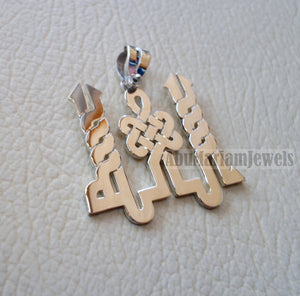 Allah pendant sterling silver 925 jewelry Islam vintage handmade heavy express shipping muslim religion