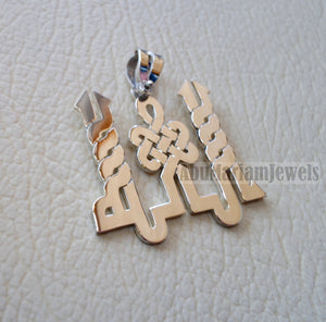 Allah pendant sterling silver 925 jewelry Islam vintage handmade heavy express shipping muslim religion