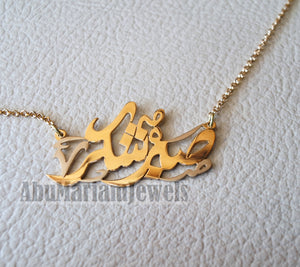 personalized customized 1 name 18 k gold arabic calligraphy pendant with chain standard , pear , rectangular or any shape fine jewelry N1010