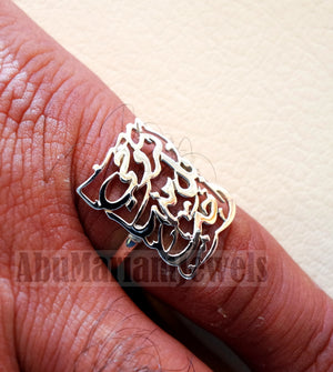 Arabic calligraphy customized 2 - 4 names / phrase sterling silver 925 or 18 k yellow gold ring , fit all sizes any name خاتم اسماء عربي RE1007