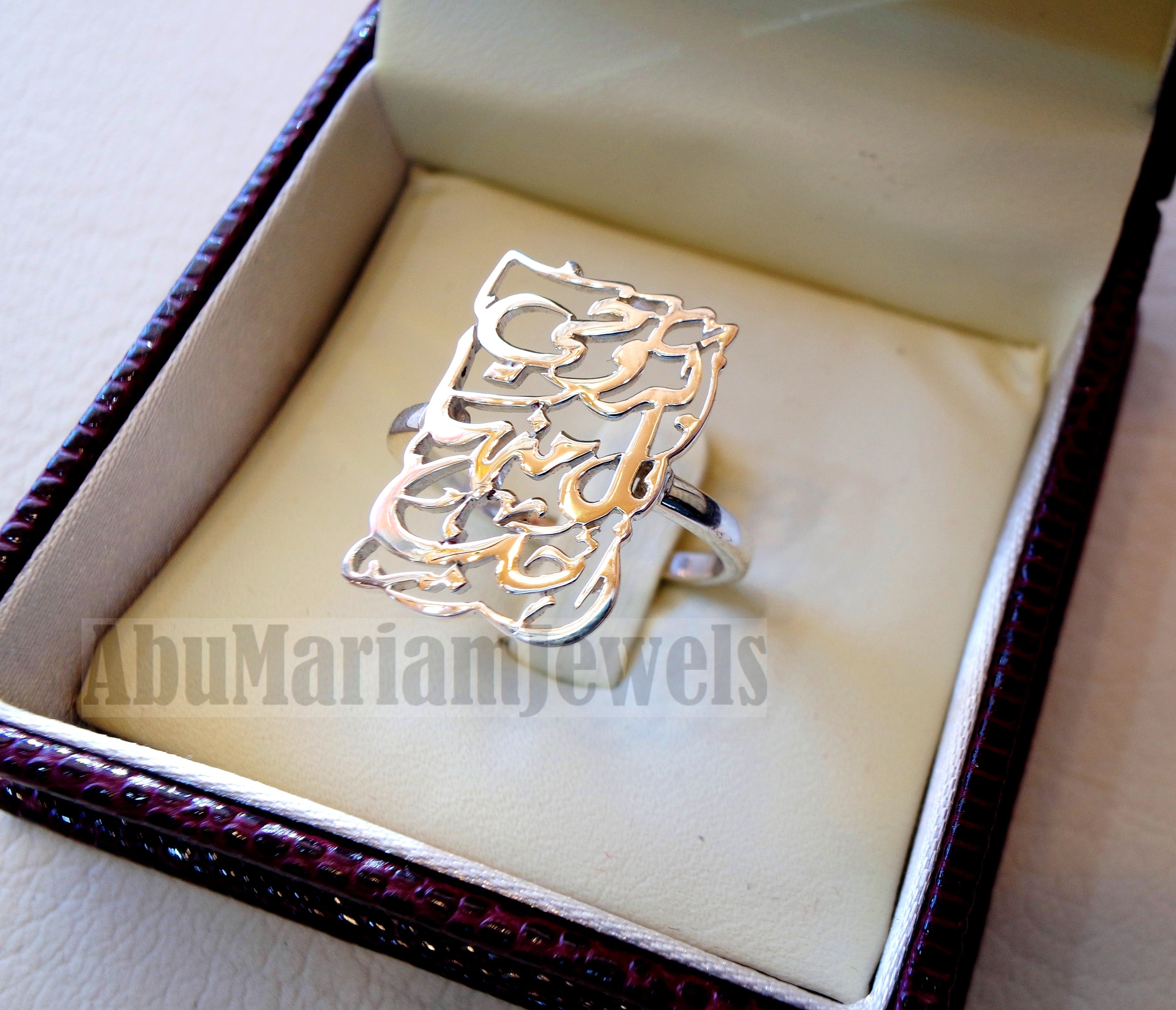 Arabic calligraphy customized 2 - 4 names / phrase sterling silver 925 or 18 k yellow gold ring , fit all sizes any name خاتم اسماء عربي RE1007