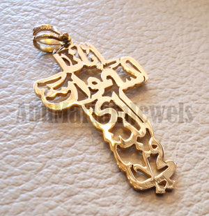 Arabic calligraphy cross our father who art in heaven pendant with chain 18 k gold catholic orthodox christianity handmade fast shipping